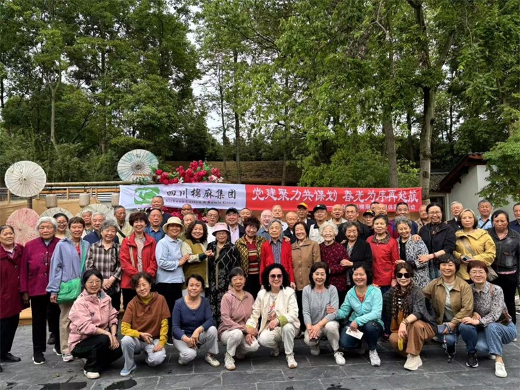 黨建聚力共謀劃，春光為序再啟航！ ——四川棉麻離退休人員開展精神文化學習活動